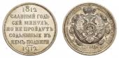   year на аукционе . Цена 6000 PLN