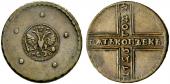   year на аукционе . Цена 800 CHF