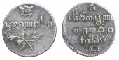   года на аукционе . Цена 75000 RUB