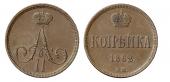   year на аукционе . Цена 30000 RUB