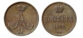   year на аукционе . Цена 35000 RUB