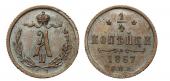   года на аукционе . Цена 50000 RUB