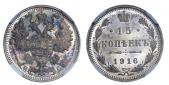   year на аукционе . Цена 60000 RUB