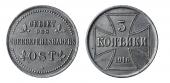   year на аукционе . Цена 2000 RUB