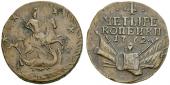   year на аукционе . Цена 1700 CHF