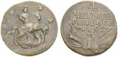   year на аукционе . Цена 2800 CHF