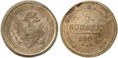   year на аукционе . Цена 340 EUR