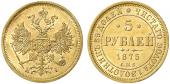   year на аукционе . Цена 4600 EUR
