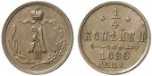   year на аукционе . Цена 260 EUR