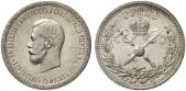   year на аукционе . Цена 825 EUR