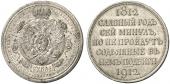   year на аукционе . Цена 1300 EUR