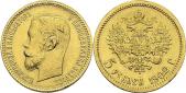   year на аукционе . Цена 190 EUR