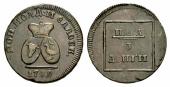   year на аукционе . Цена 525 CHF