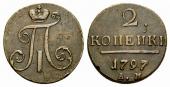   year на аукционе . Цена 13000 CHF