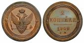   year на аукционе . Цена 3200 CHF