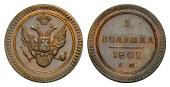   year на аукционе . Цена 1800 CHF