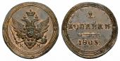   year на аукционе . Цена 2800 CHF