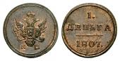   year на аукционе . Цена 2600 CHF