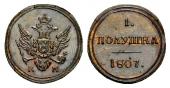   year на аукционе . Цена 2800 CHF