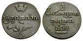   year на аукционе . Цена 1300 CHF