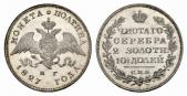   year на аукционе . Цена 100000 CHF
