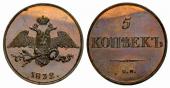   года на аукционе . Цена 4500 CHF