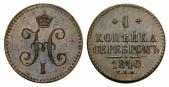   year на аукционе . Цена 2200 CHF