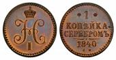   year на аукционе . Цена 1700 CHF