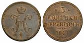   year на аукционе . Цена 2400 CHF