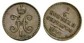   года на аукционе . Цена 225 CHF
