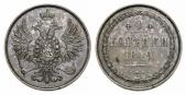   года на аукционе . Цена 7000 CHF