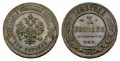   year на аукционе . Цена 1300 CHF