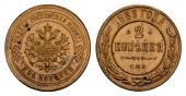   year на аукционе . Цена 350 CHF