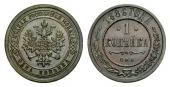   year на аукционе . Цена 225 CHF