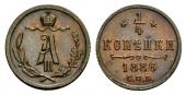   year на аукционе . Цена 120 CHF