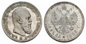   year на аукционе . Цена 11000 CHF