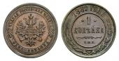   year на аукционе . Цена 275 CHF