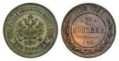   year на аукционе . Цена 1800 CHF