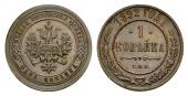   year на аукционе . Цена 500 CHF