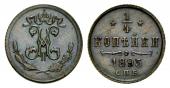   year на аукционе . Цена 650 CHF