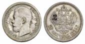   year на аукционе . Цена 3800 CHF