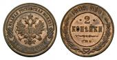   year на аукционе . Цена 120 CHF