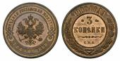   year на аукционе . Цена 750 CHF