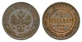   year на аукционе . Цена 220 CHF