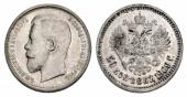   year на аукционе . Цена 1600 CHF
