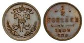   year на аукционе . Цена 275 CHF