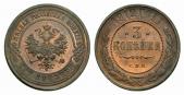   year на аукционе . Цена 100 CHF