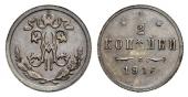   year на аукционе . Цена 350 CHF