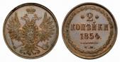   year на аукционе . Цена 4500 CHF