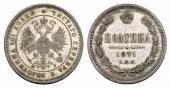   year на аукционе . Цена 5500 CHF